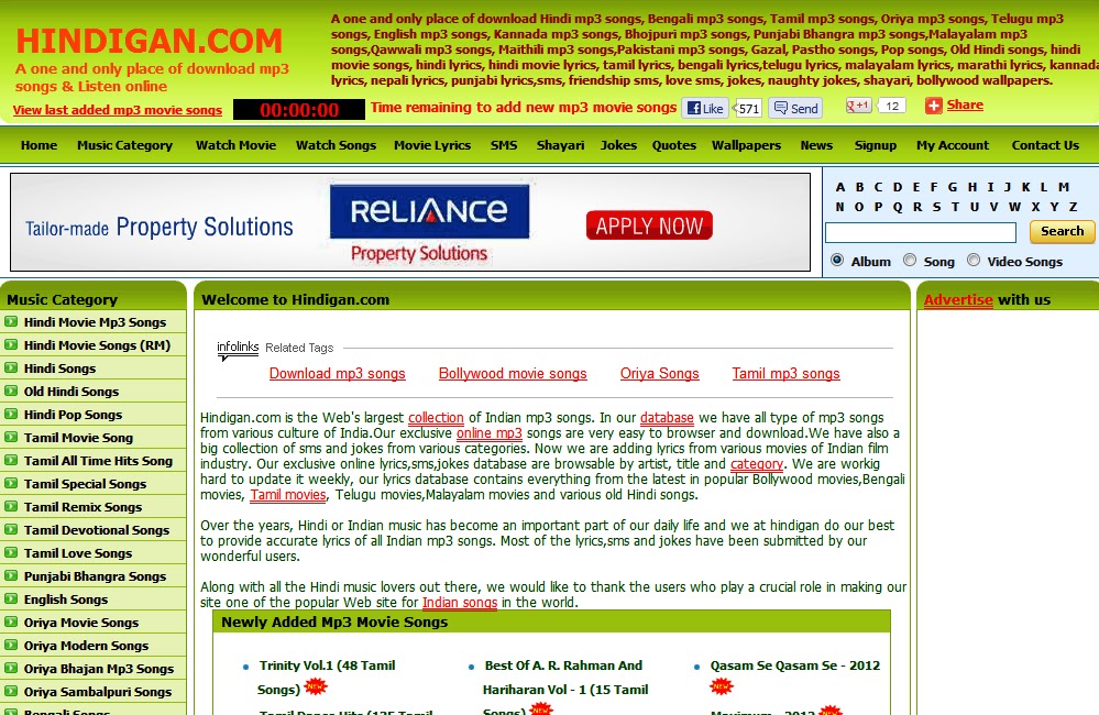 Odia Album Song A To Z Free Download